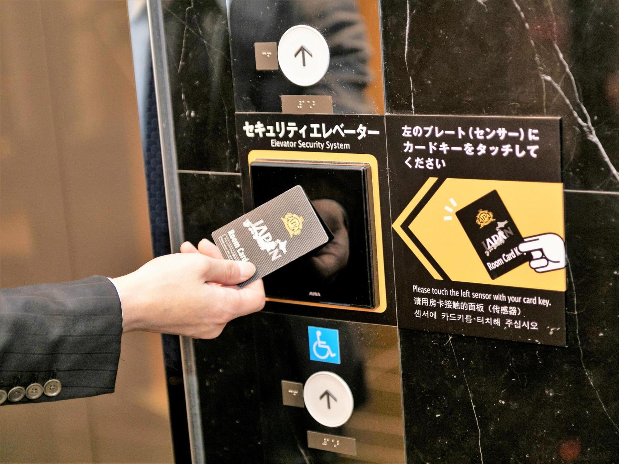 Apa Hotel Shin Osaka Esaka Ekimae سويتا المظهر الخارجي الصورة